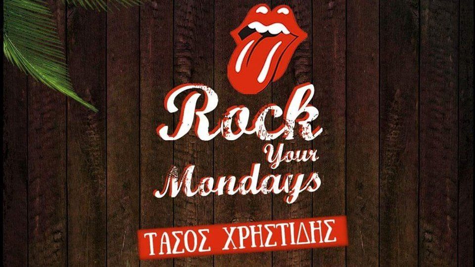 Ο Τάσος Χρηστίδης του Rock Fm, στα decks του Bolivar