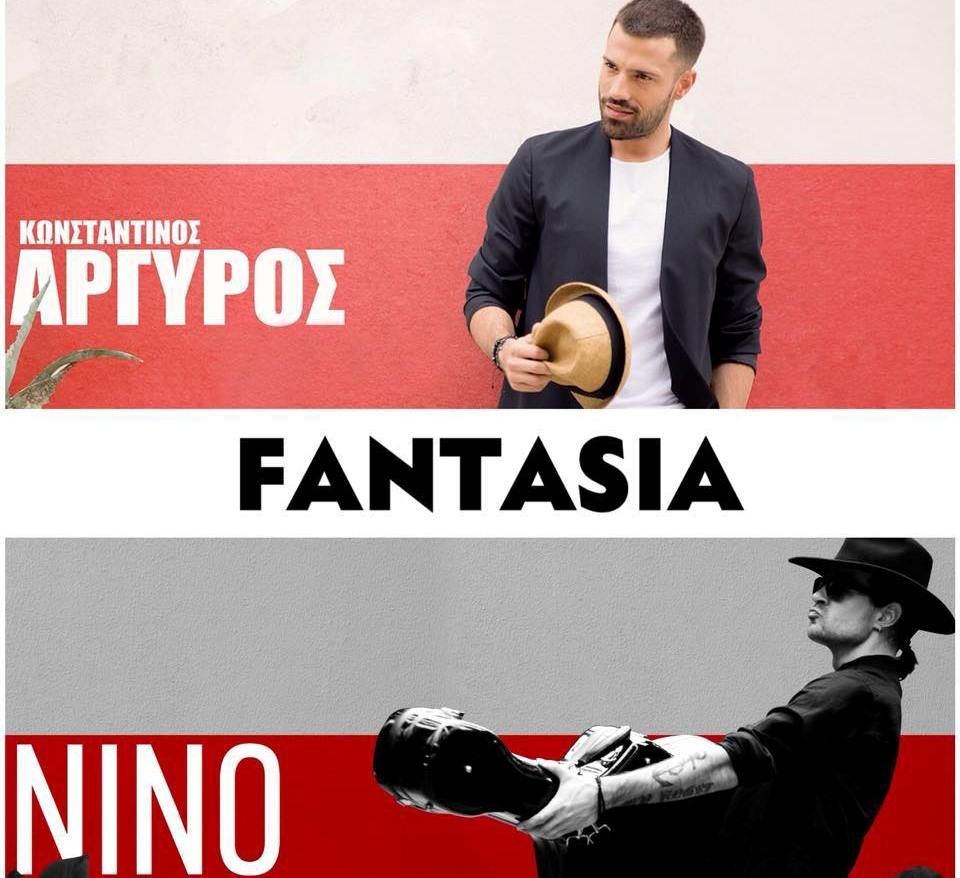 Την Παρασκευή η πρεμιέρα του Κωνσταντίνου Αργυρού και του Νίνο στο Fantasia