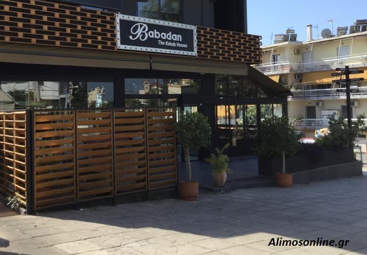 Ανοίγει το «Babadan The Kebab House» σε λίγες ημέρες στο Άνω Καλαμάκι