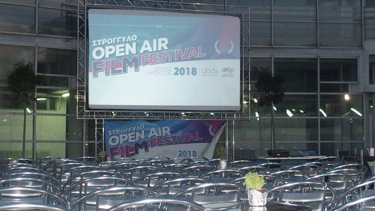 44 προβολές και 9.500 θεατές, ο απολογισμός του Open Air Film Festival στον Άγιο Δημήτριο