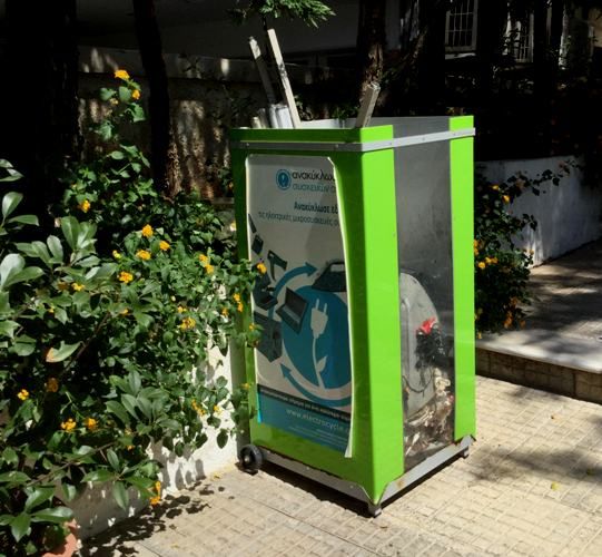 Ανακύκλωσε τις συσκευές σου στον ειδικό κλωβό του προαύλιου χώρου στο Δημαρχείο