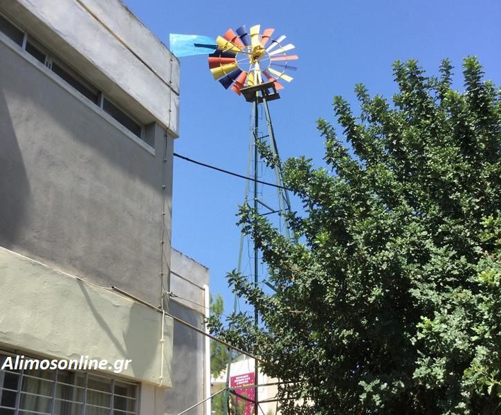 Ένας όμορφος πολύχρωμος ανεμόμυλος στην περιοχή μας