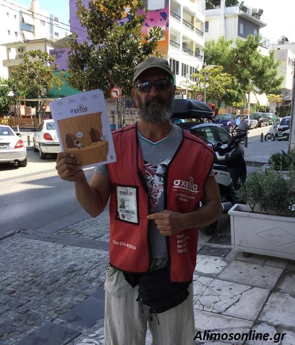 Ο Μιχάλης, είναι ο Αλιμιώτης πωλητής της «Σχεδίας»