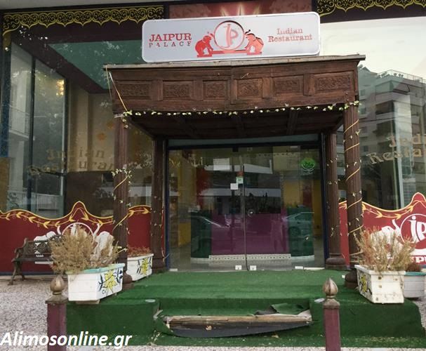 Μεταφέρεται το «Jaipur Palace»