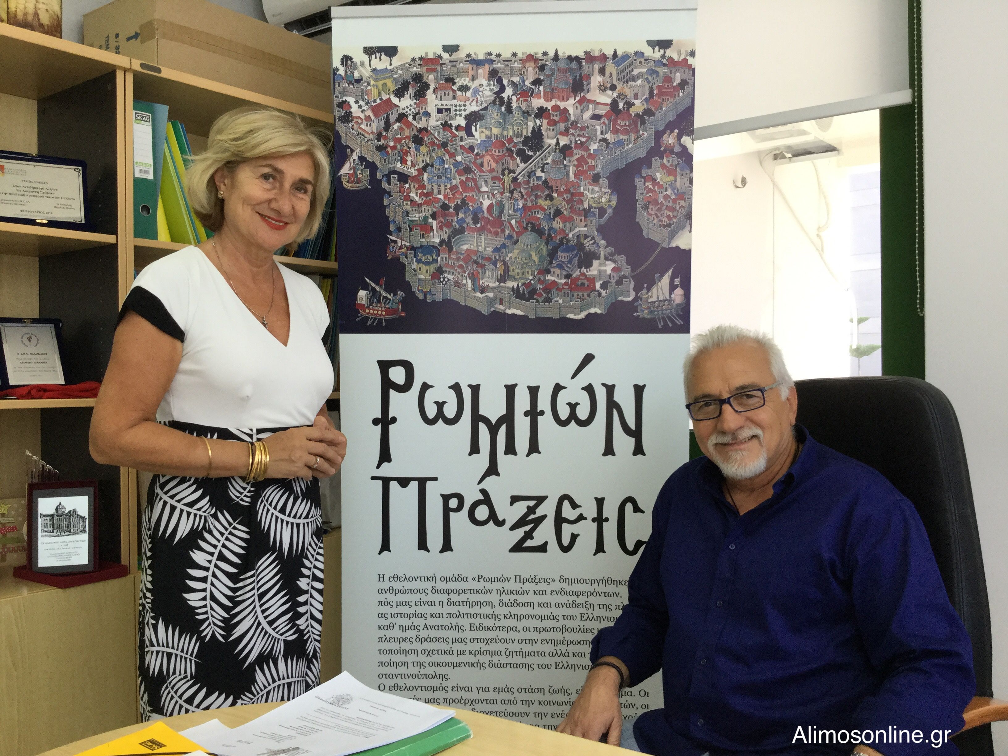 Ξεκινάει αύριο η εικαστική έκθεση με θέμα τα «Σεπτεμβριανά»