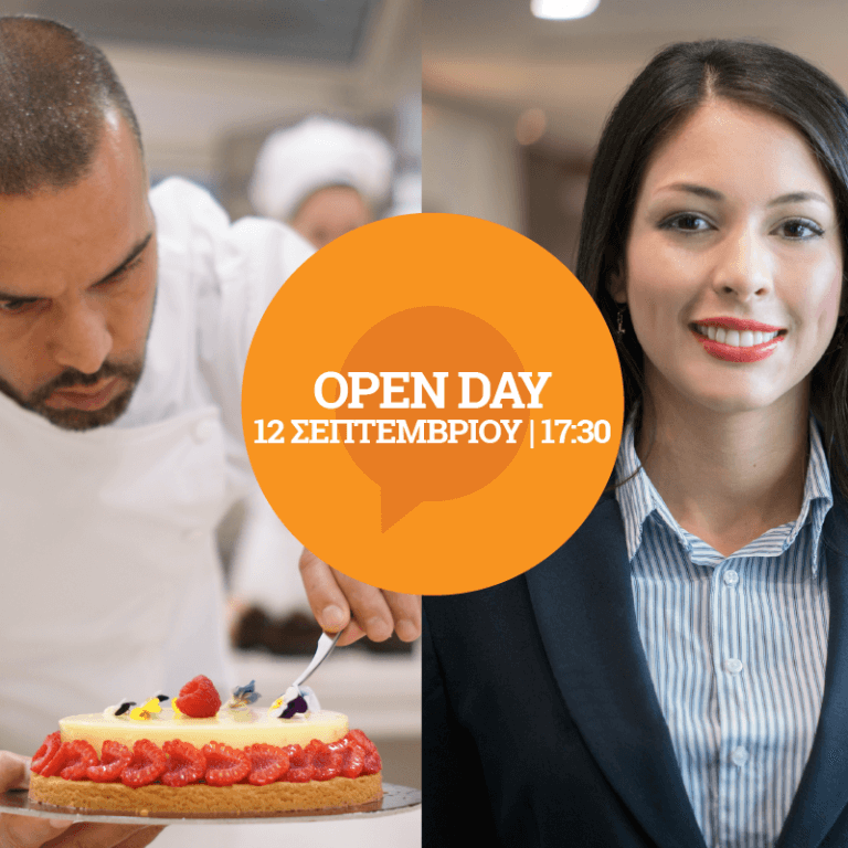 Οpen day για τον Όμιλο LE MONDE την Τετάρτη