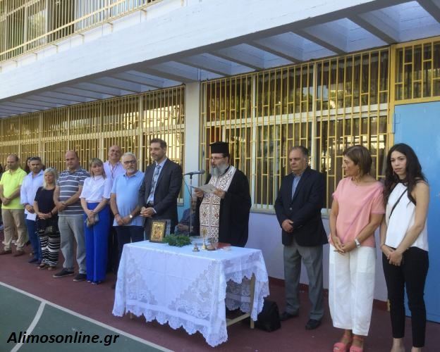 Η νέα σχολική χρονιά ξεκίνησε: Ο αγιασμός στα σχολεία και το δώρο του Δημάρχου στα «πρωτάκια»
