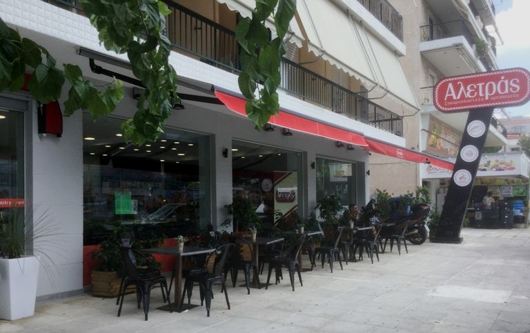 Δωρεάν καφές και ροφήματα την Κυριακή στον «Αλετρά»