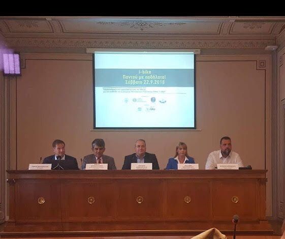 Συνέντευξη Τύπου με αφορμή τη διοργάνωση της ποδηλατοδρομίας του Σαββάτου