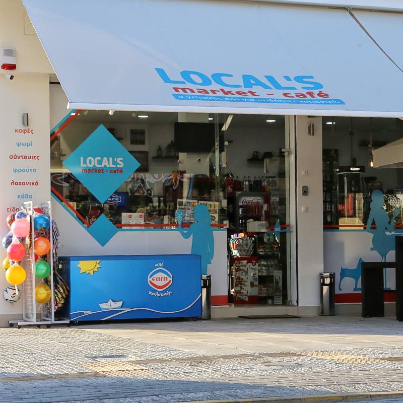 Το Local’s είναι ο προορισμός μας για τα ψώνια, το ψωμί και τον καφέ