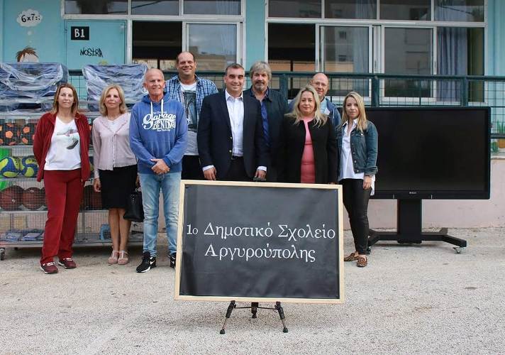 Ο Δήμος Ελληνικού – Αργυρούπολης είναι ο πρώτος Δήμος της Ελλάδας με πίνακες αφής στα σχολεία