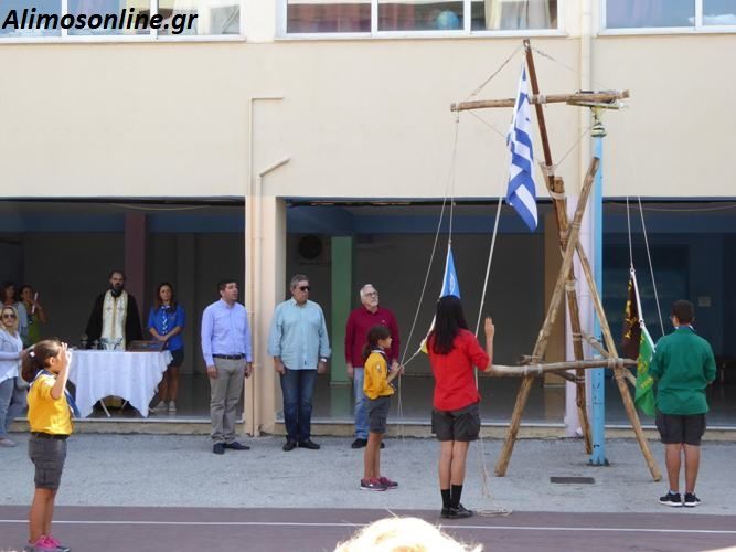 Τελέστηκε ο Αγιασμός για τη νέα προσκοπική χρονιά