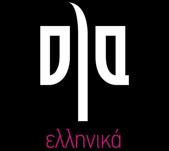 Το επίσημο opening του «Ola ελληνικά club»