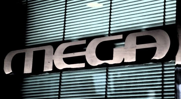 Πότε θα σταματήσει να εκπέμπει το MEGA