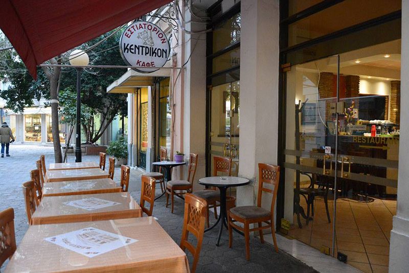 Τέλος εποχής για το εμβληματικό εστιατόριο «Κεντρικόν»