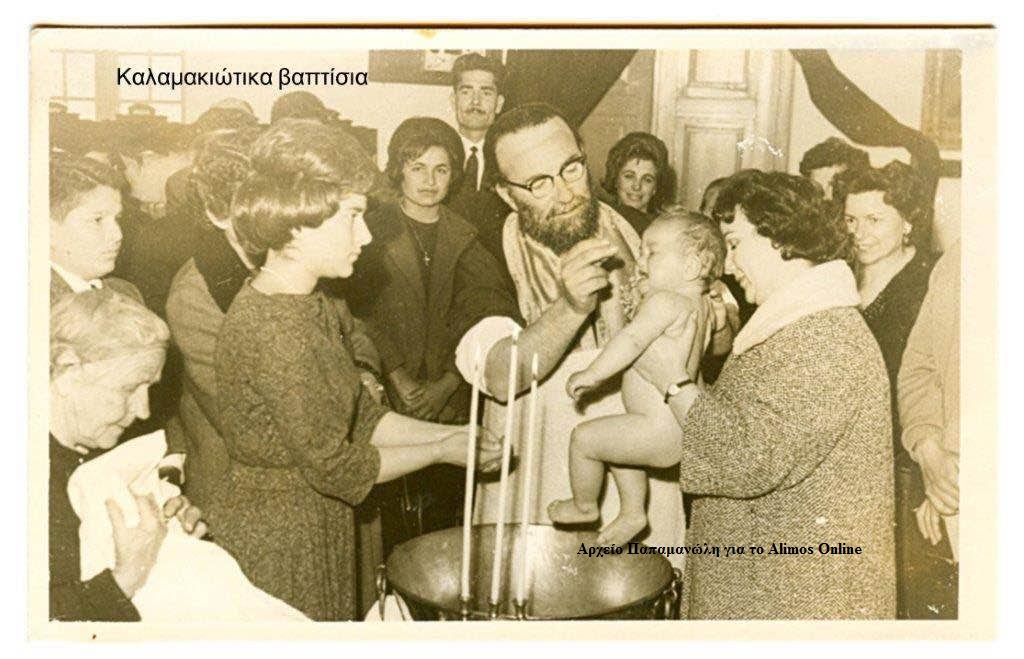 Σε αυτή την κολυμβήθρα έχουν κλάψει οι περισσότεροι Καλαμακιώτες