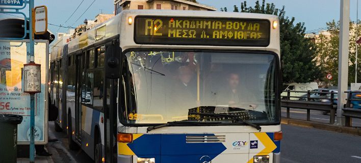 Kαταγγελία για επίθεση στο Α2 που είχε ως αποτέλεσμα τον τραυματισμό μίας κοπέλας
