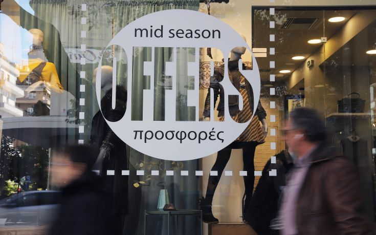 Ανοιχτά αύριο τα εμπορικά καταστήματα