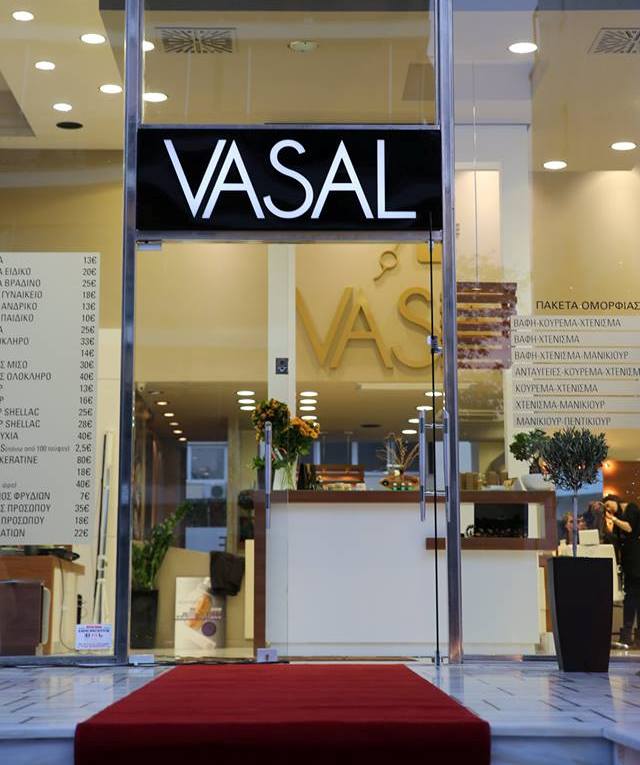 Το Vasal γιορτάζει 5 χρόνια λειτουργίας και προσφέρει 20% έκπτωση για όλο τον Νοέμβριο