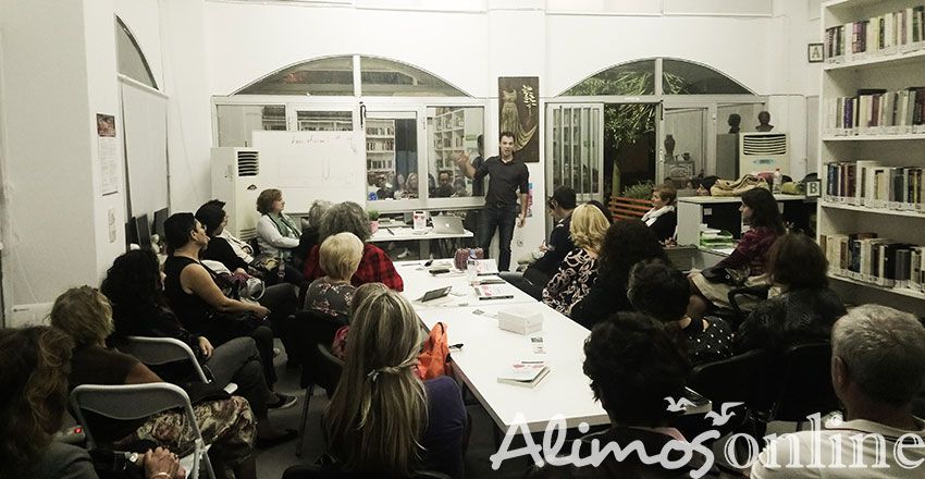 Καθήλωσε το κοινό απόψε ο Δημήτρης Φλαμούρης με την ομιλία του σχετικά με τις ανθρώπινες σχέσεις