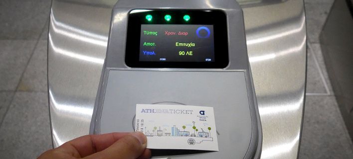 Ο ΟΑΣΑ προμηθεύεται 500.000 κάρτες και 51.700.000 εισιτήρια