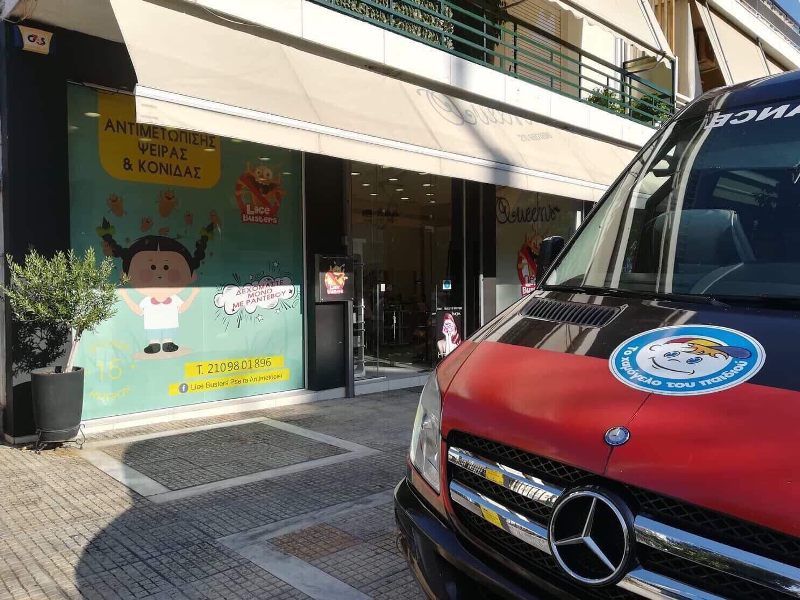 To «Lice Busters» πρόσφερε τις υπηρεσίες του δωρεάν σε 11 παιδιά από το Χαμόγελο του Παιδιού