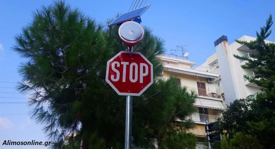 Φωτεινός παλλόμενος σηματοδότης τοποθετήθηκε στη συμβολή της Λ. Καλαμακίου με τη Θεμιστοκλέους
