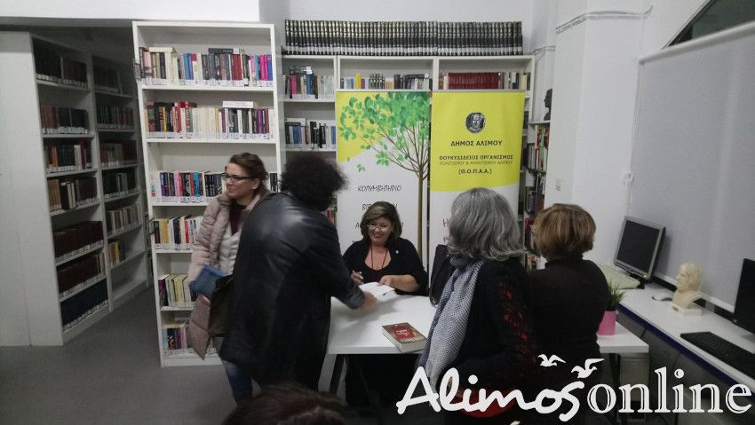  Η Λένα Μαντά στον Άλιμο