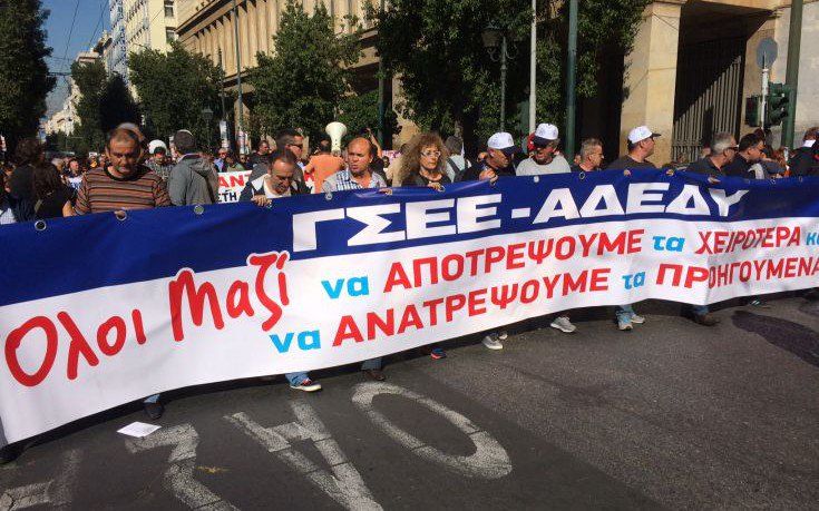 Ποιοι συμμετέχουν στην απεργία της Τετάρτης 28 Νοεμβρίου