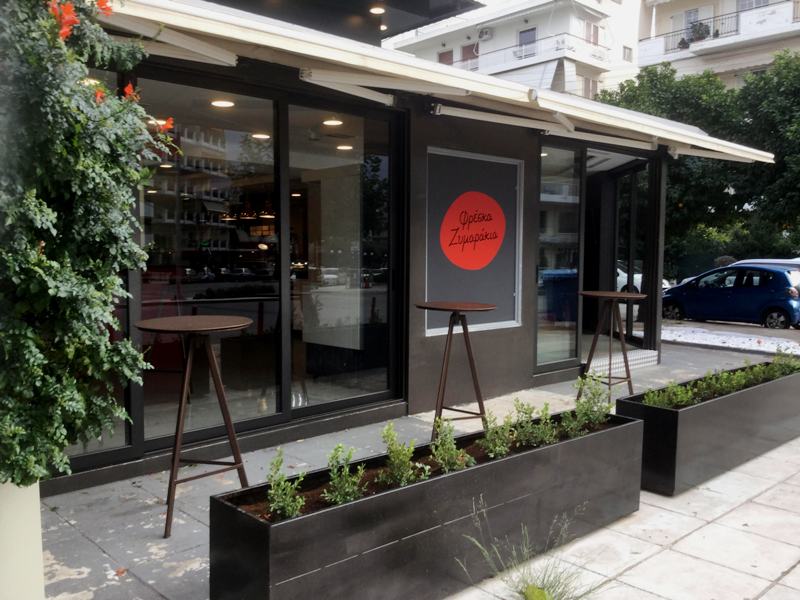 Τα «Φρέσκα Ζυμαράκια» είναι η νέα άφιξη στο Άνω Καλαμάκι