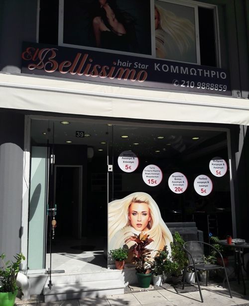 Τις προσφορές του «El Bellissimo» δεν γίνεται να τις «προσπεράσεις»