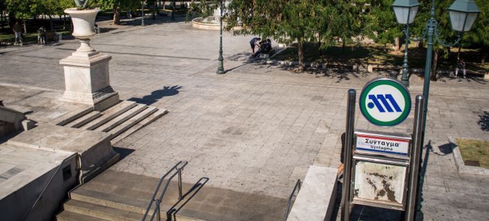 Κλείνει ο σταθμός του Μετρό «Σύνταγμα» σήμερα το μεσημέρι