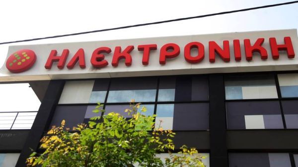 Σε πλειστηριασμό βγαίνουν τα δύο ακίνητα της «Ηλεκτρονικής» στη Γλυφάδα
