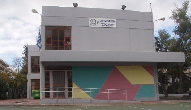 Εκδήλωση του 9ου Δημοτικού Σχολείου Αλίμου σε συνεργασία με το ΙΒ’ Δημοτικό Πάφου