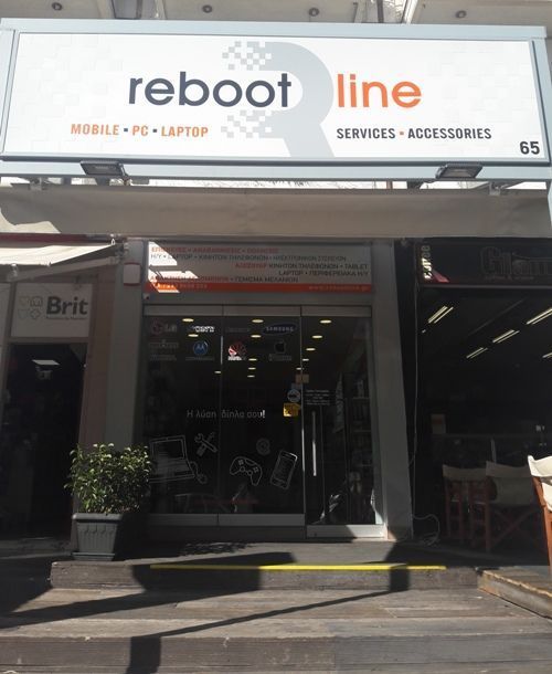 To Rebootline επισκευάζει κάθε είδους πρόβλημα του υπολογιστή και του λάπτοπ σας