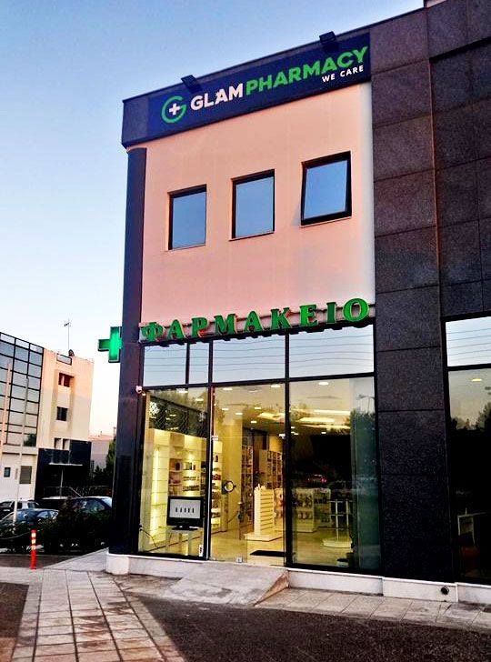 Glam Pharmacy: Θα είναι συνεχόμενα ανοιχτό από την Παρασκευή το πρωί έως το βράδυ του Σαββάτου
