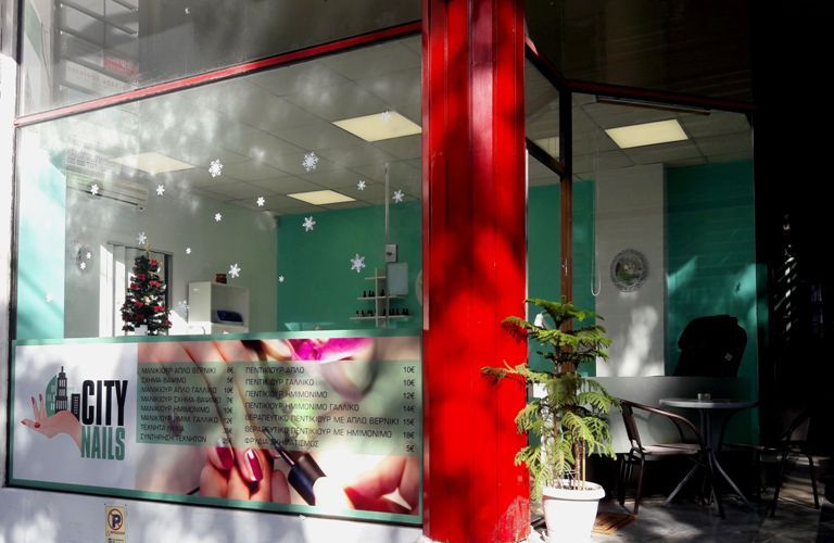 City Nails: Ετοιμάσου για το ρεβεγιόν κάνοντας ένα ιδιαίτερο και γιορτινό μανικιούρ
