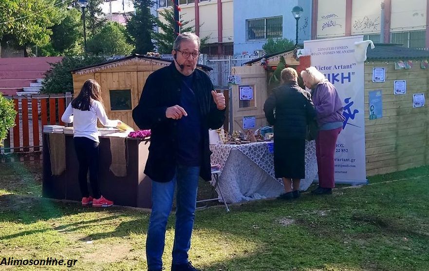 Παραμυθούπολη Αλίμου: Μάγεψε μικρούς και μεγάλους ο Χρήστος Δημόπουλος