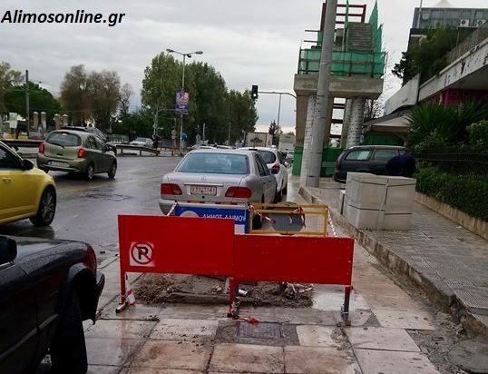 Απομακρύνθηκε το περίπτερο επι της Λ. Ποσειδώνος