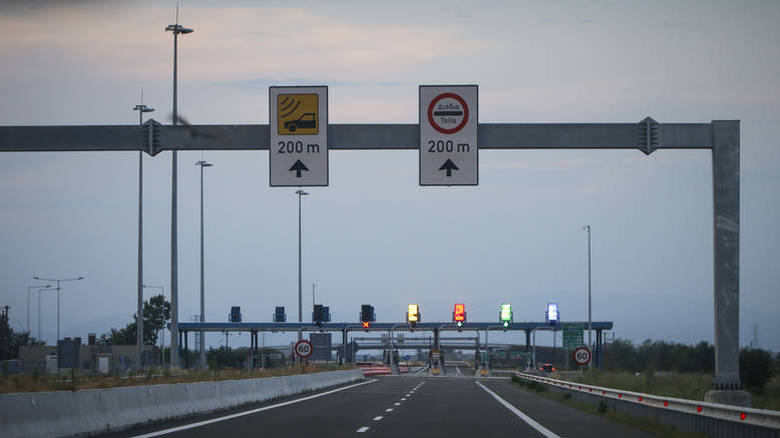 Αύξηση στα διόδια με τη νέα χρονιά – Αναλυτικά οι νέες χρεώσεις