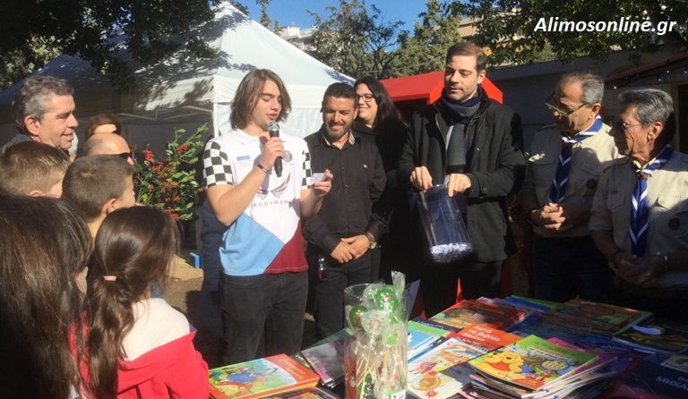 Η κλήρωση των λαχνών για τη δράση: «Ανακυκλώνουμε και Κερδίζουμε»
