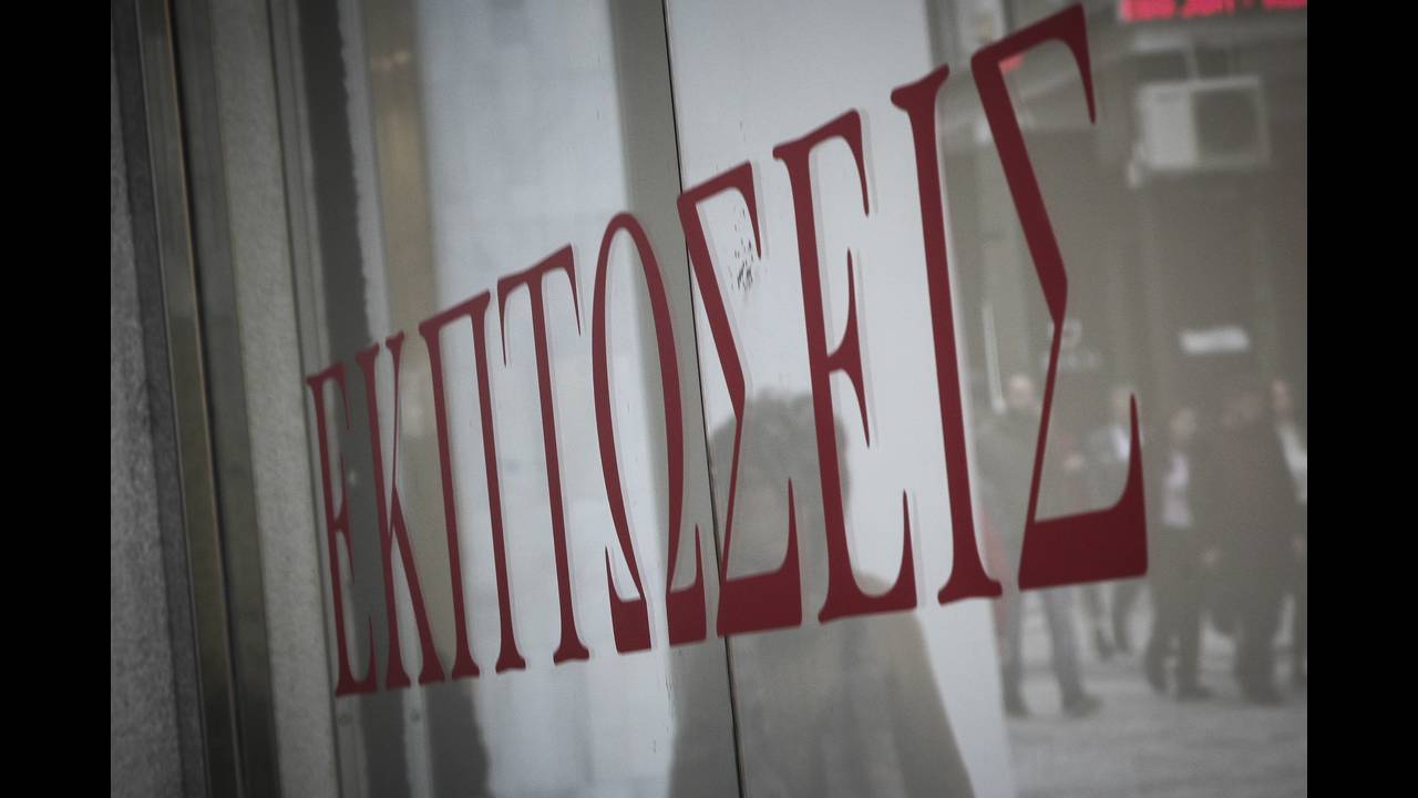 Πότε ξεκινούν οι χειμερινές εκπτώσεις