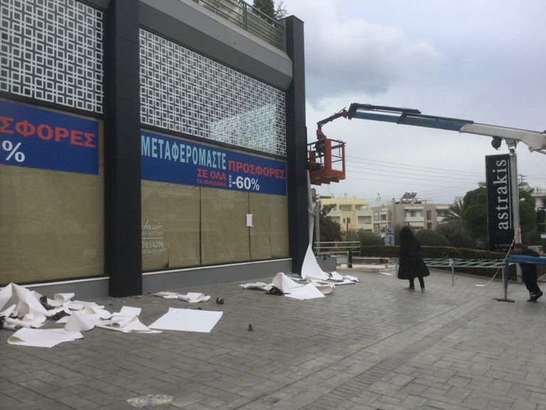 Το νέο κατάστημα της Λεωφόρου Αλίμου