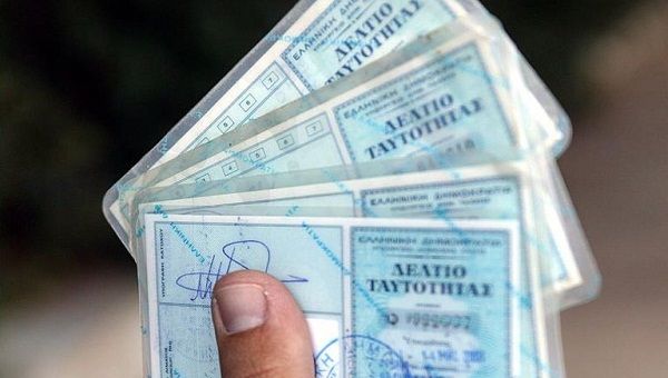 Πως θα είναι οι νέες αστυνομικές ταυτότητες και πότε θα γίνει η έκδοσή τους