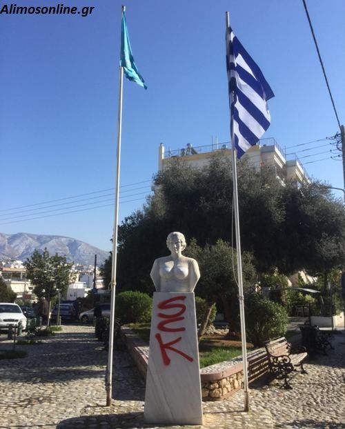 Μαντώ Μαυρογένους: Αρκετά δεν υπέφερε αυτή η γυναίκα;