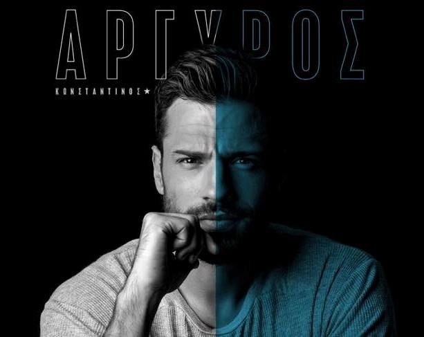 Παράταση εμφανίσεων για τον Κωνσταντίνο Αργυρό στο Fantasia