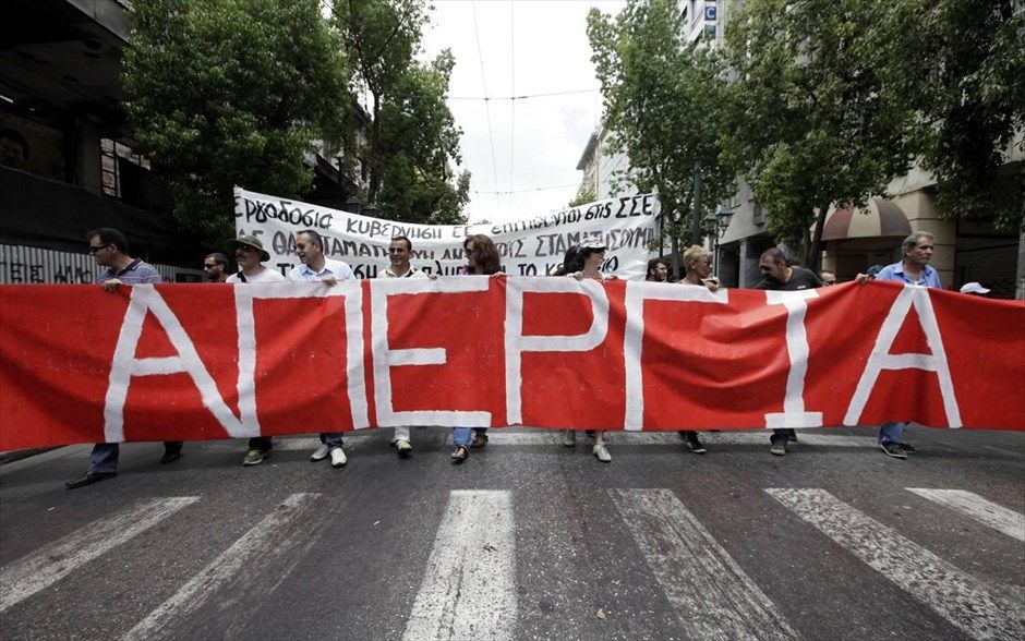 ΑΔΕΔΥ: 24ωρη απεργία την Πέμπτη