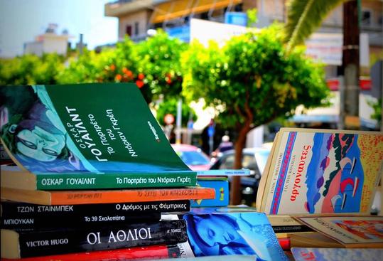 Ανταλλακτικό Παζάρι Βιβλίου: Η πρώτη συνάντηση για το 2019