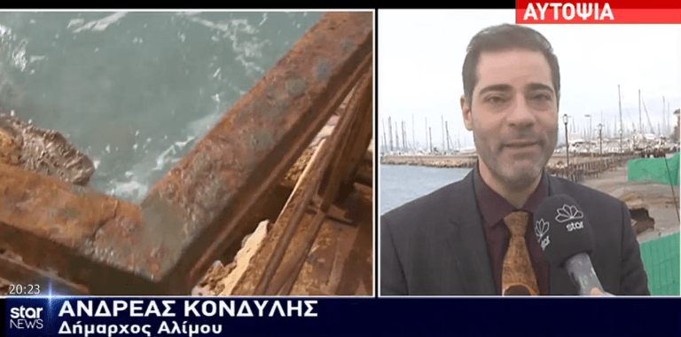 Ο Δήμαρχος Αλίμου Ανδρέας Κονδύλης, μίλησε στο Star σχετικά με την καθίζηση στον πεζόδρομο της παραλίας
