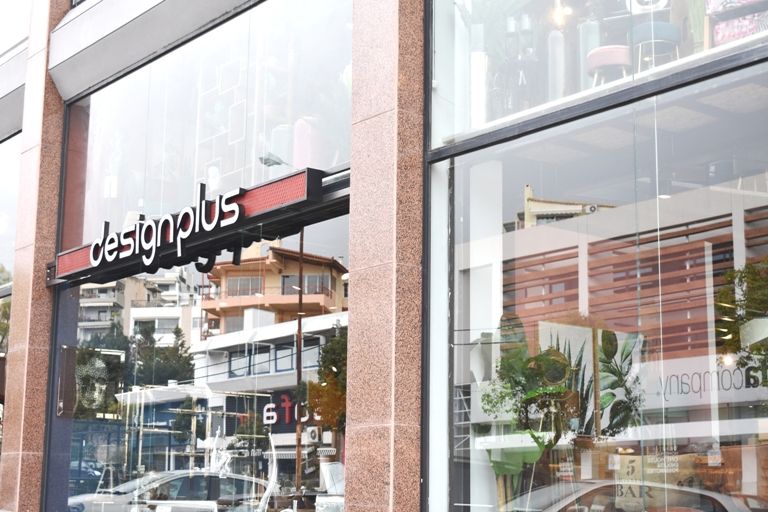Ανοίγει αύριο το «Design Plus» στη Λεωφόρο Αλίμου